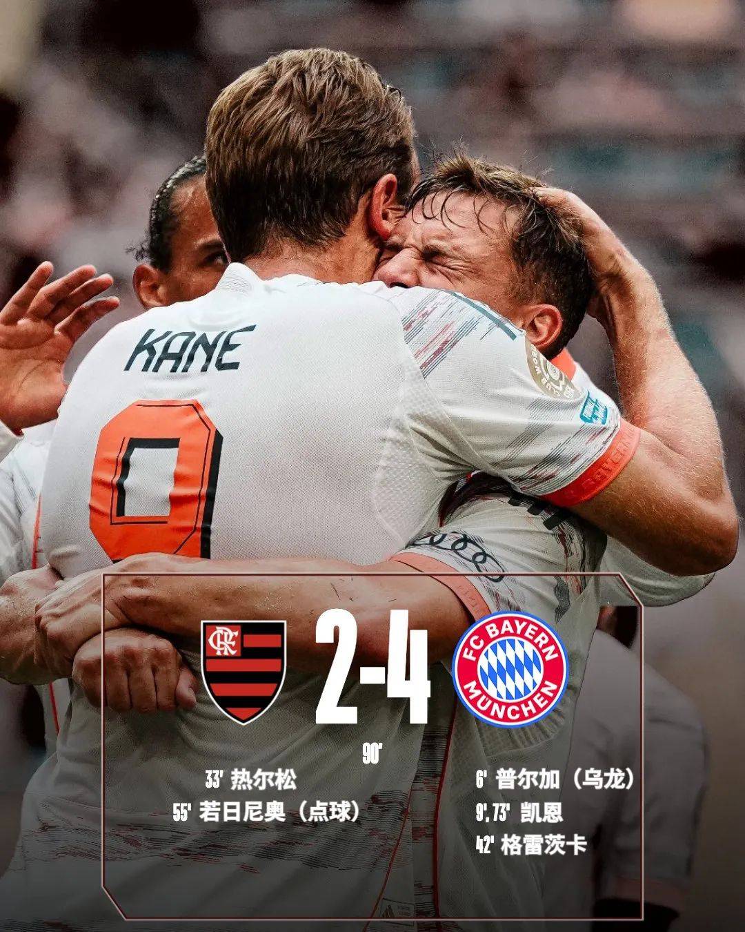 虎扑- 怒火攻心2是真做还是假做 