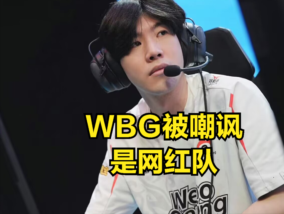 HUPU-Doinb爆冷击败中国队，战术调整引爆全场！的简单介绍